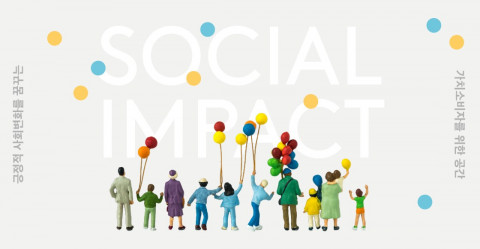 루트임팩트 X 현대백화점, 가치 소비자 위한 ‘소셜임팩트’ 전문관 열어