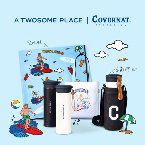 투썸플레이스, 커버낫과 컬래버한 스페셜 MD 출시