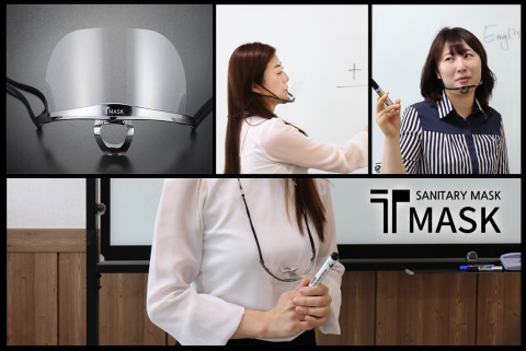 코스모스웨이, 교육용 마스크 T-MASK 출시