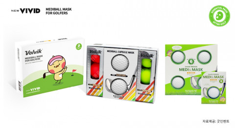 굿인벤트, ‘메디볼 캡슐 마스크 X 볼빅 골프공세트’ 출시