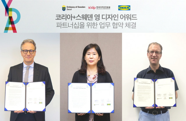 주한스웨덴대사관·한국디자인진흥원·이케아코리아, 2020 ‘코리아+스웨덴 영 디자인 어워드’ 개최