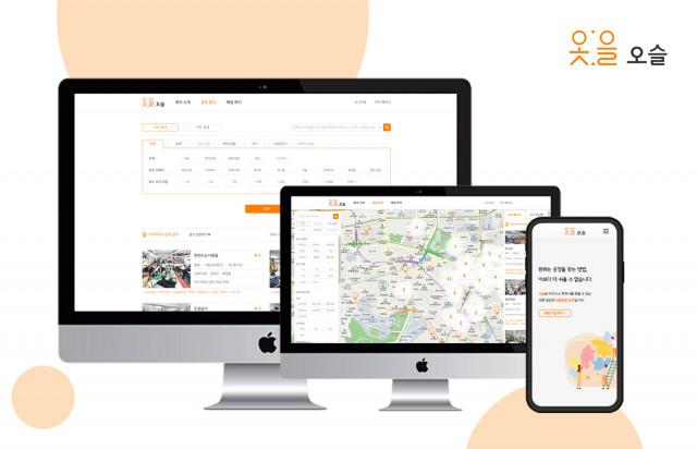 위플, 의류생산 매칭 플랫폼 ‘오슬’ 2020 초기 창업패키지 선정