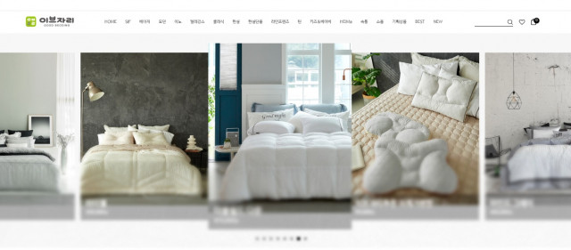 이브자리, 친환경 전자 카탈로그 도입