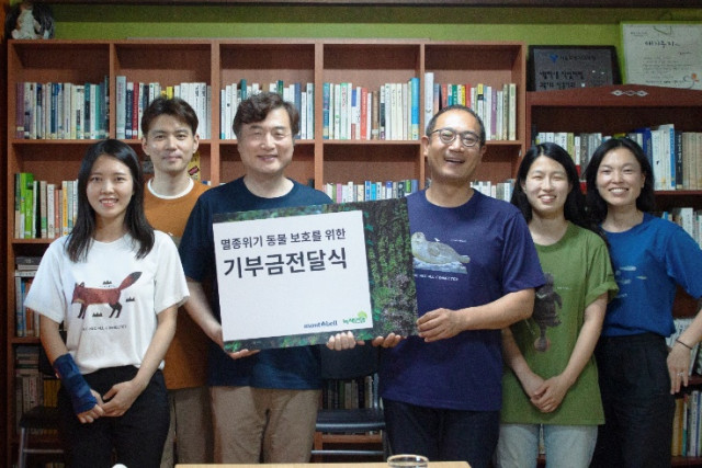 몽벨, 멸종위기 동물 보호 크라우드 펀딩 2500% 초과 달성... 녹색연합에 일부 기부