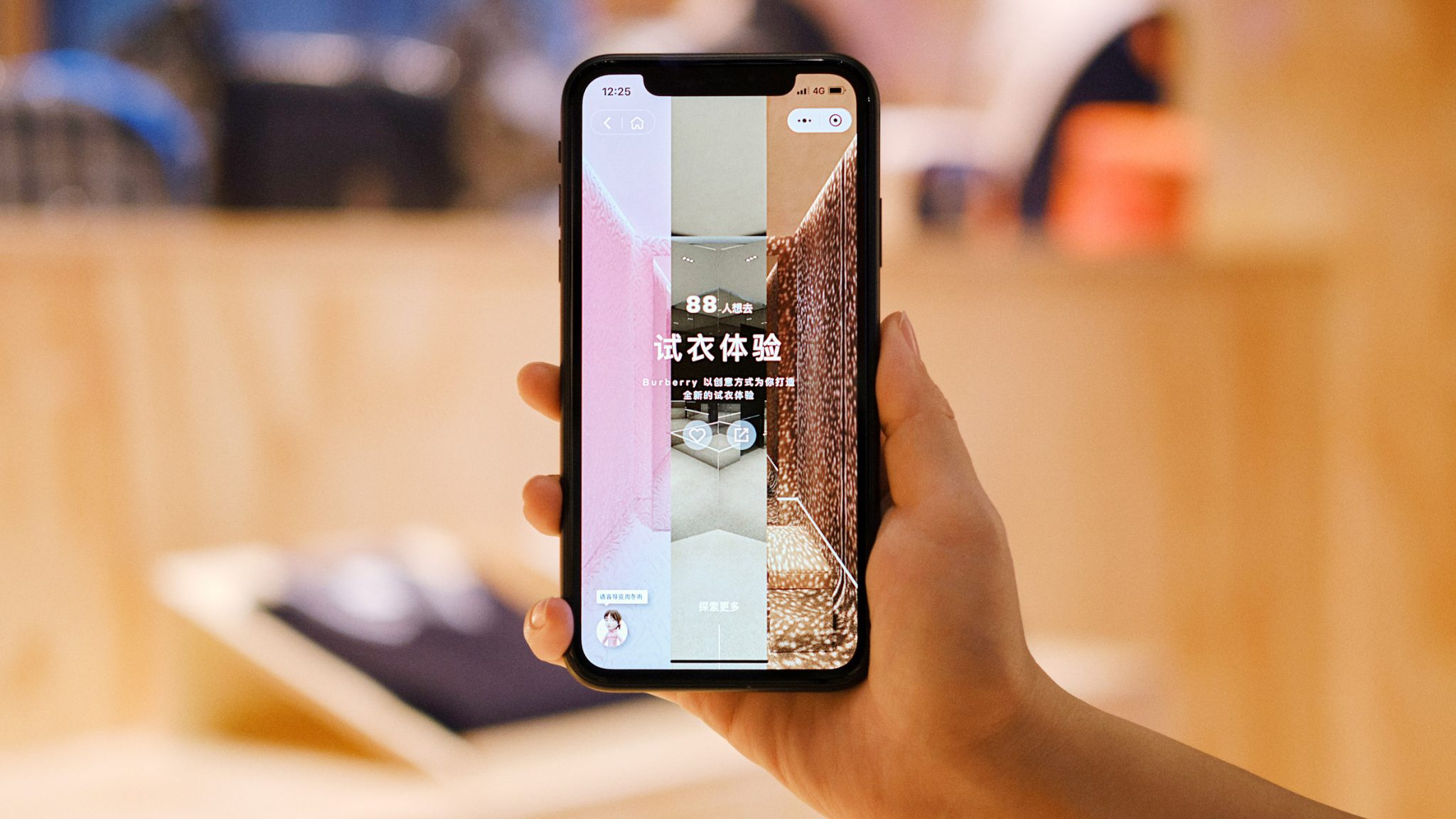 버버리x텐센트, 선전에 인터랙티브 위챗 매장 연다