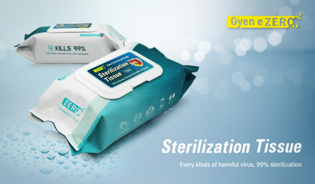 태양, ‘균이제로 살균티슈’ 새로운 해외 수출용 패키지 발표