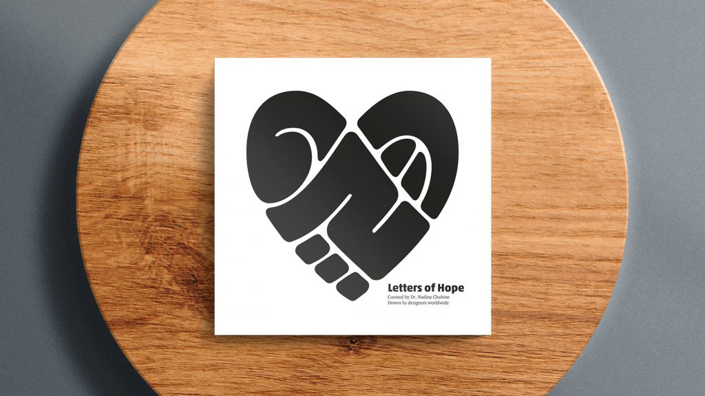 베이루트위한 ‘리 베이루트’ 서체 개발