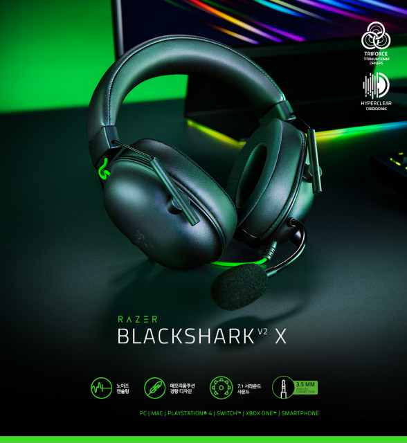 레이저, 더욱 완벽해진 e스포츠 헤드셋 ‘Razer BlackShark V2’ 시리즈 출시