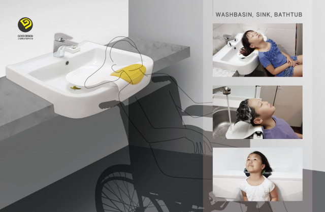 토이처 ‘깜꼬샴푸베개’, 2020년 우수디자인 선정