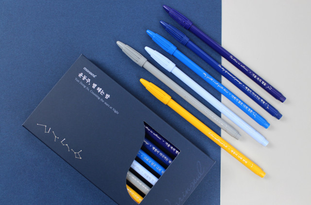 가을 밤하늘에 시를 더한, 별 헤는 밤 모나미 플러스펜 출시