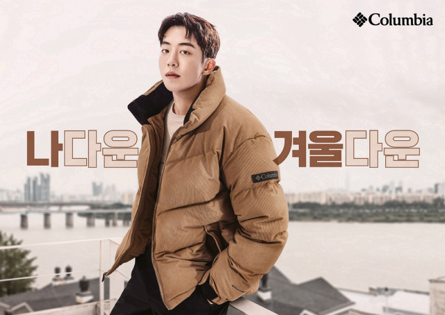 컬럼비아, ‘잡스 스위프™ ∥ 다운 재킷’ 출시