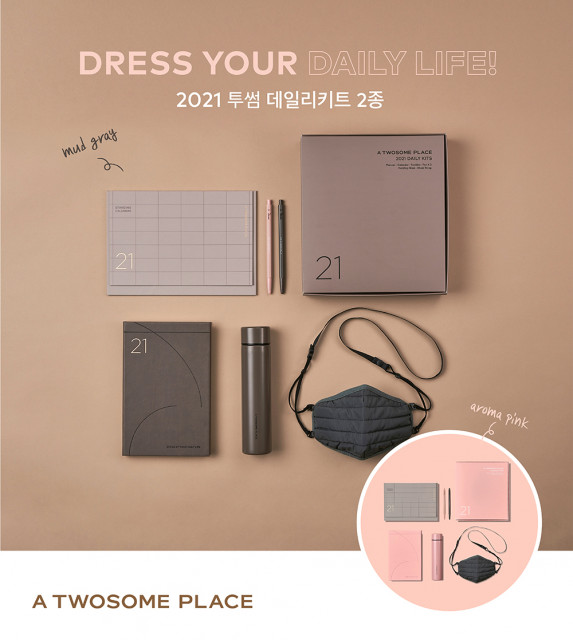 투썸플레이스, ‘2021 데일리키트’ 출시
