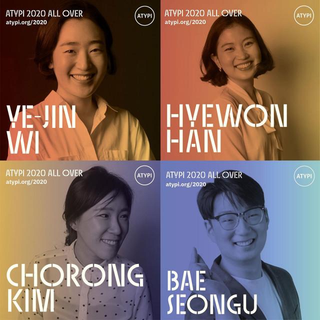 산돌, ATypI 2020 콘퍼런스 참여 “한중일 3국 폰트 동시 제작 경험 공유하며 글로벌 경쟁력 강화”