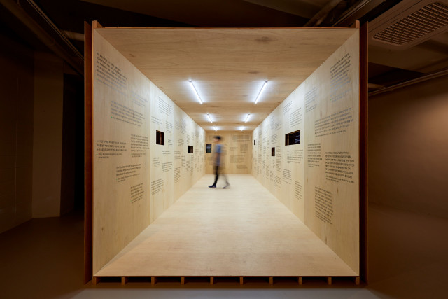 그래픽 없는 그래픽 디자인 전시, ‘서베이 2020 문장수집가’ 개최