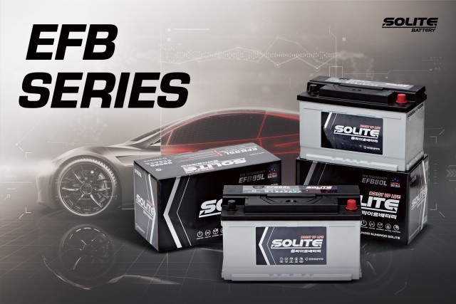 현대성우쏠라이트, 시판용 EFB 국내 공식 출시