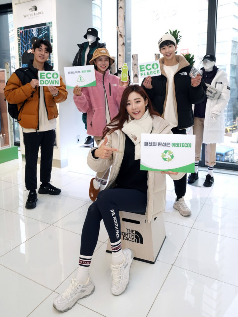 노스페이스, 친환경 겨울 코디 제안