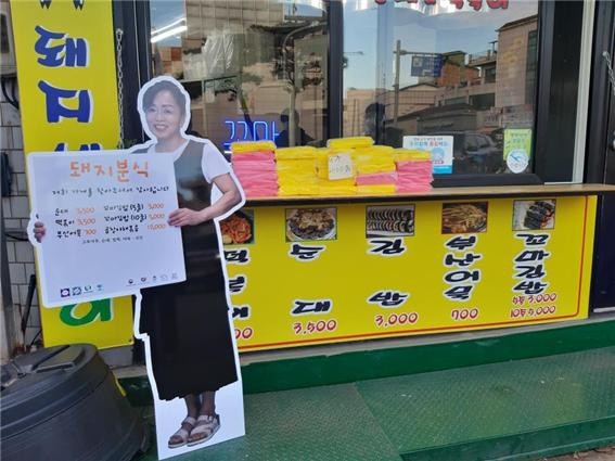 평택 안중전통시장, 점포 사장님들 모델로 가격표시디자인 사업 실시