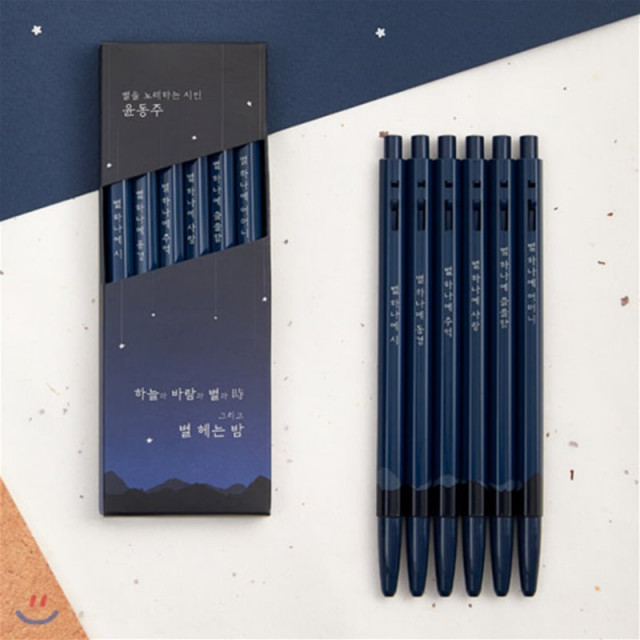 예스24: 지금은 다이어리 꾸미기 시대, 다꾸템 판매량 상승세