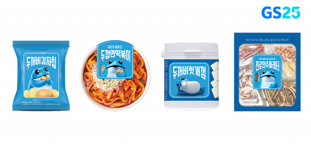 GS25, 하이트진로와 손잡고 진로이즈백 컬래버 상품 4종 출시