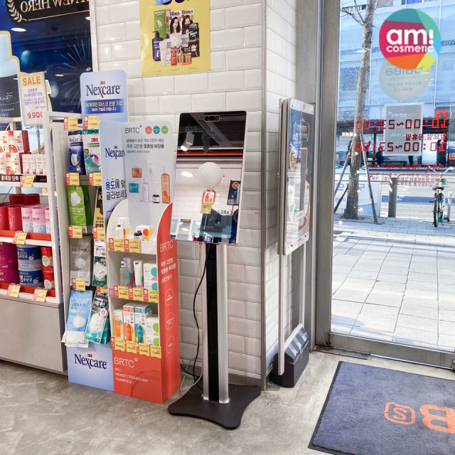 아미코스메틱 BRTC, 비대면 AI 피부 측정 서비스 실시