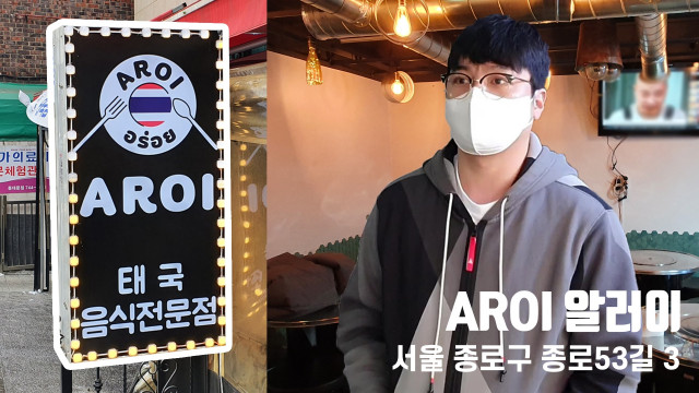 “힘든 소상공인에게 한 줄기의 희망을” 간판다이렉트, 유튜버 30대 자영업자 이야기와 협업해 간판 무상 지원 캠페인 펼쳐