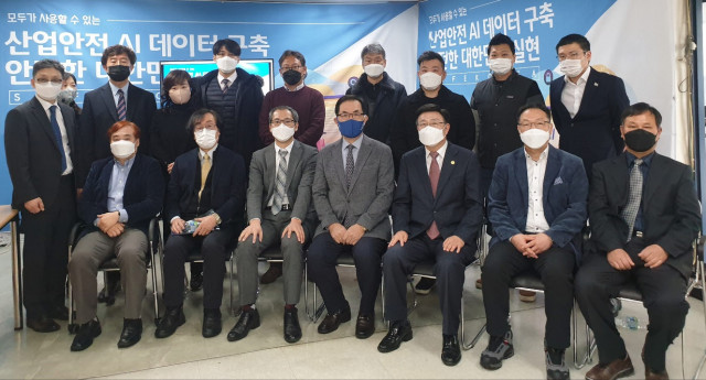 국민안전교육관리사협회, ‘안전한 대한민국 실현’ 세미나 열고 산업안전 AI 데이터 구축 및 활용 방안 논의