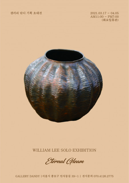 갤러리 단디, 이상협 개인전 ‘Eternal Gleam’ 개최