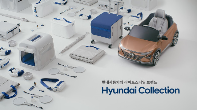 현대자동차, 와디즈에 ‘현대 컬렉션’ 론칭