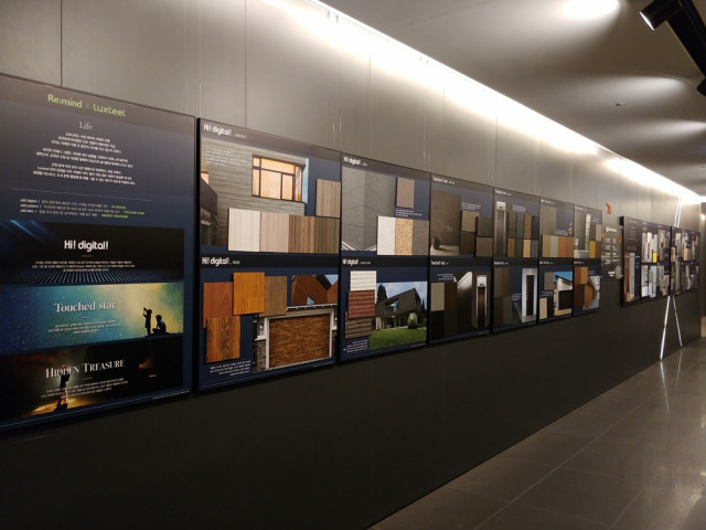 동국제강, 올해의 럭스틸 디자인 콘셉트 ‘Life’ 제시