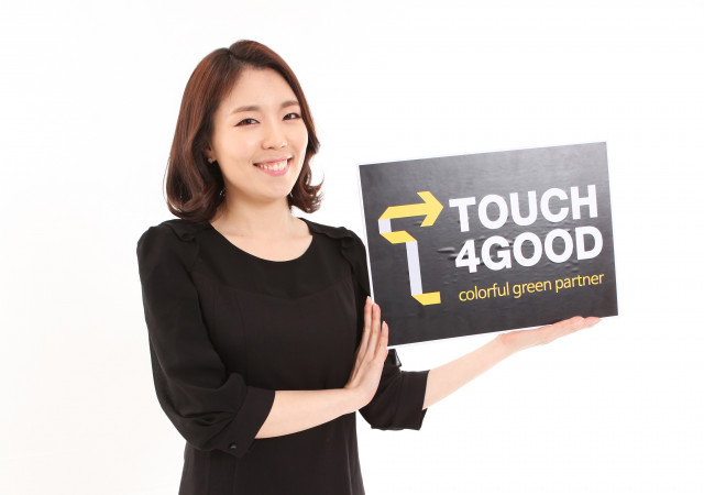 터치포굿, 플라스틱 업사이클 ‘리플라’ 시작