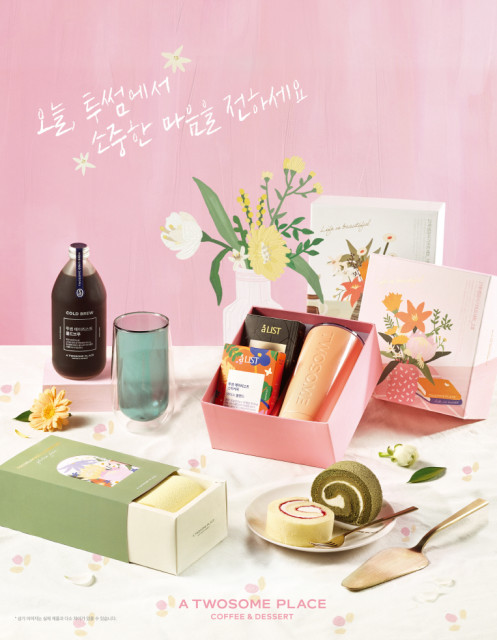 투썸플레이스, 감사의 달 선물세트 출시