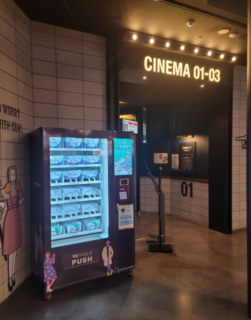 엑스페론, 대전·광주·전주 CGV 매장에 방역용품 무인 서비스 ‘큐빙’ 공급