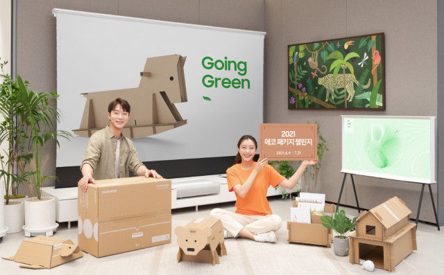 삼성전자, ‘2021 에코패키지 챌린지’ 공모전 개최