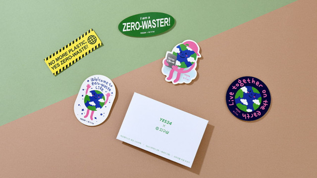 예스24, 6월 환경의 달 기념 ‘지구사랑 캠페인’ 및 다채로운 이벤트 진행