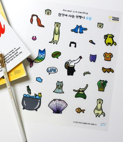 터치포굿, 한강 수달을 위한 업사이클링 한다