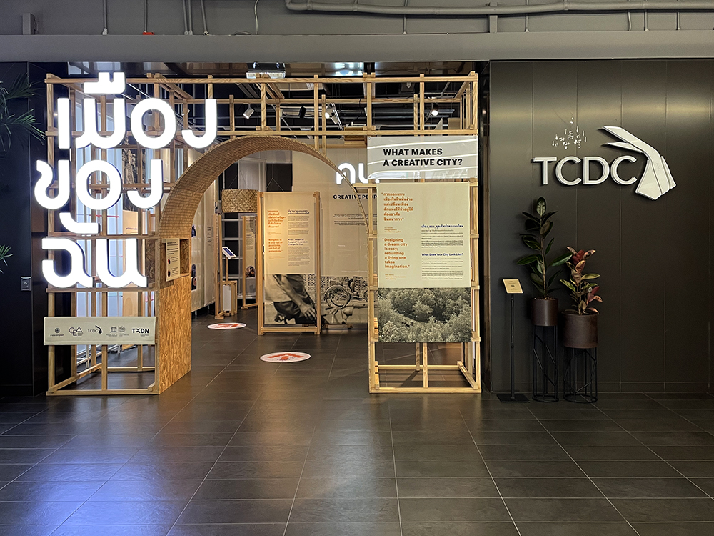 [ Thai Design ] What makes a creative city?