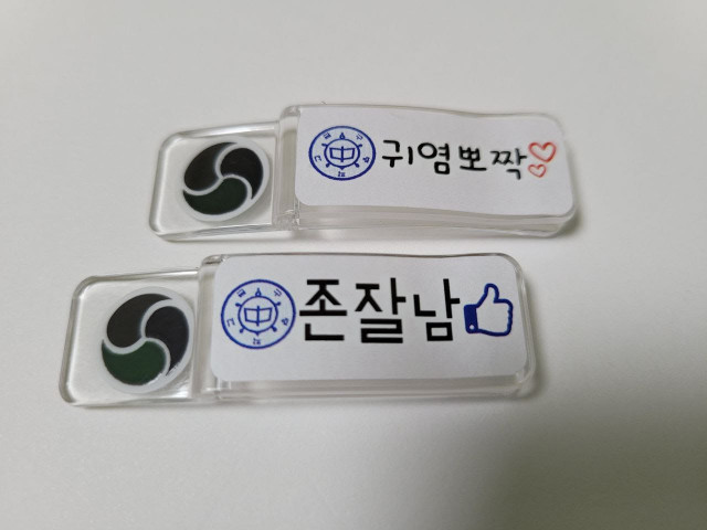 금구중학교, 마스크 체온 클립으로 코로나19 방역 강화