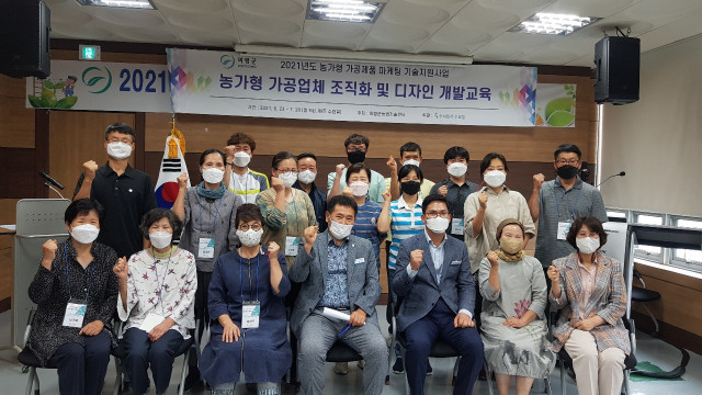 올바른식탁, 의령군 농업경영인 위한 브랜딩 및 디자인 교육 성황리 종료