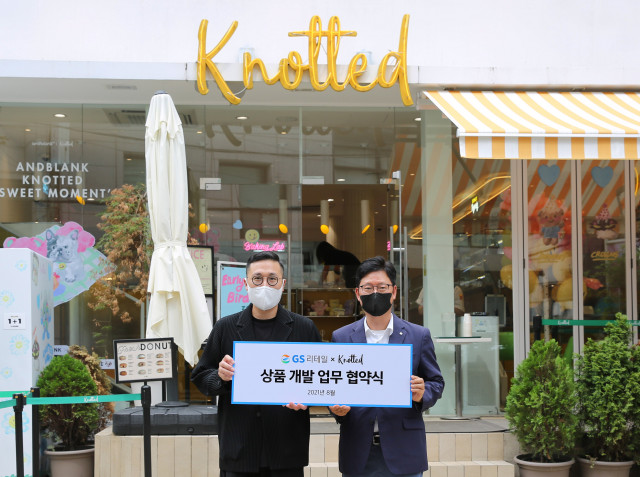 GS리테일, MZ세대 인기 도넛 브랜드 노티드와 컬래버 상품 출시 계획