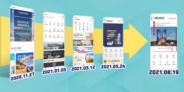 디아스타, UI·UX 중심 사용자 접근성·편의성 강화