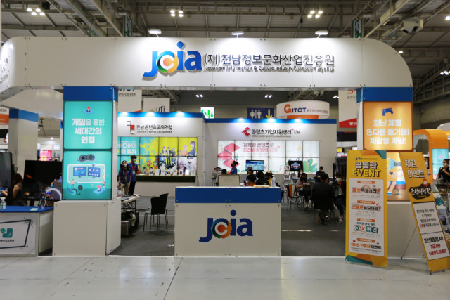 전남콘텐츠코리아랩, 2021 광주 ACE Fair 홍보관 운영 성료