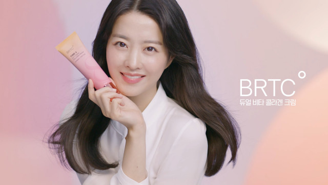 비알티씨, 배우 박보영과 함께한 타임 에잇 리프토닝 콜라겐 크림 TV CF 공개