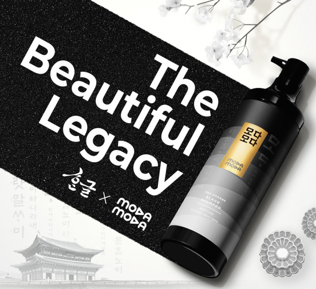 모다모다 샴푸, 한글날 기념 캠페인 진행 및 한글날 에디션 공개