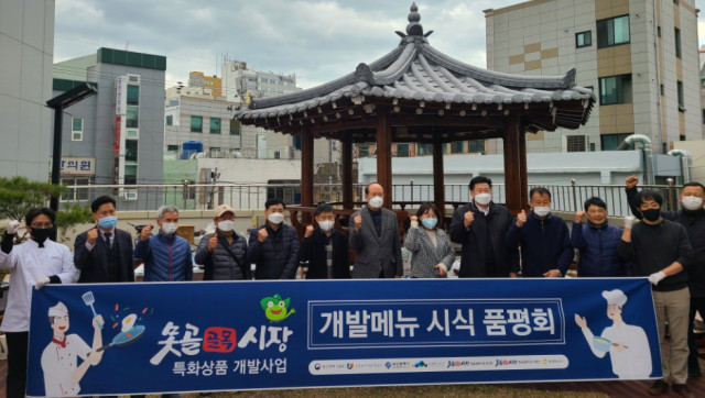 못골골목시장, 2021년 ‘특화상품’ 개발 진행