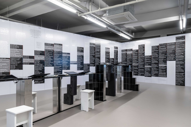 툴과 작업 사이, 전시 ‘서베이 2021 디자인 툴즈’ 개최