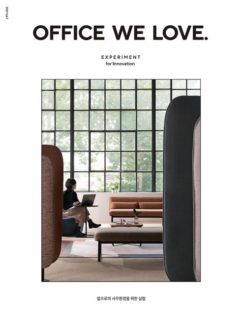 퍼시스, 사무환경 전문 매거진 ‘오피스 위 러브’ vol.7 발간 하이브리드 워크 시대 최적의 오피스 제안