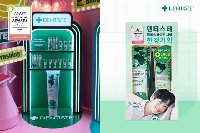 덴티스테, 올리브영 어워즈 2년 연속 선정 2021 올리브영 어워즈&페스타 성공리 참여