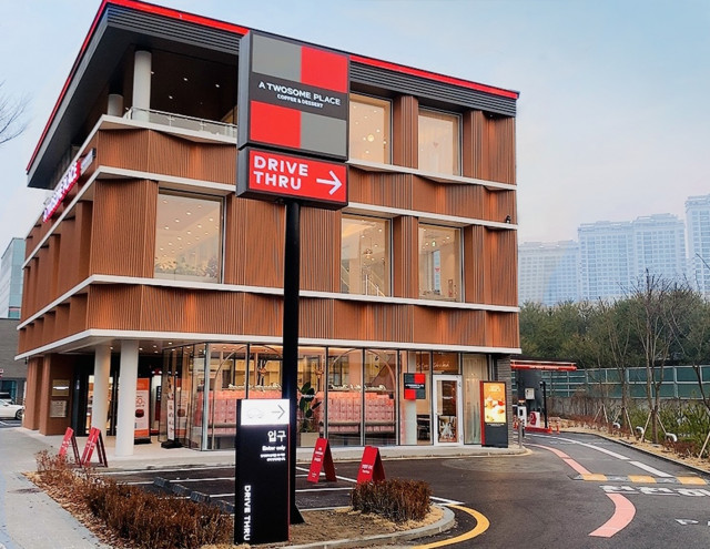 투썸플레이스, ‘분당궁내DT점’ 오픈 NEW DT 표준 모델 적용