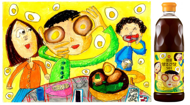 샘표, 가족이 함께 요리하는 즐거움 담은 한정판 맛있는 추억 간장 출시