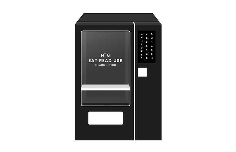 자판기로 제공하는 디자인 경험